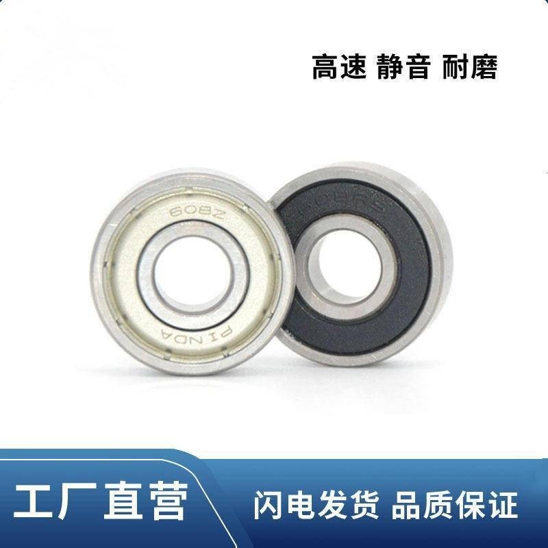 Precision แบริ่ง 608 608Z 608ZZ 608-2RS 608RS แบริ่ง R8Z R8RS R4 R6