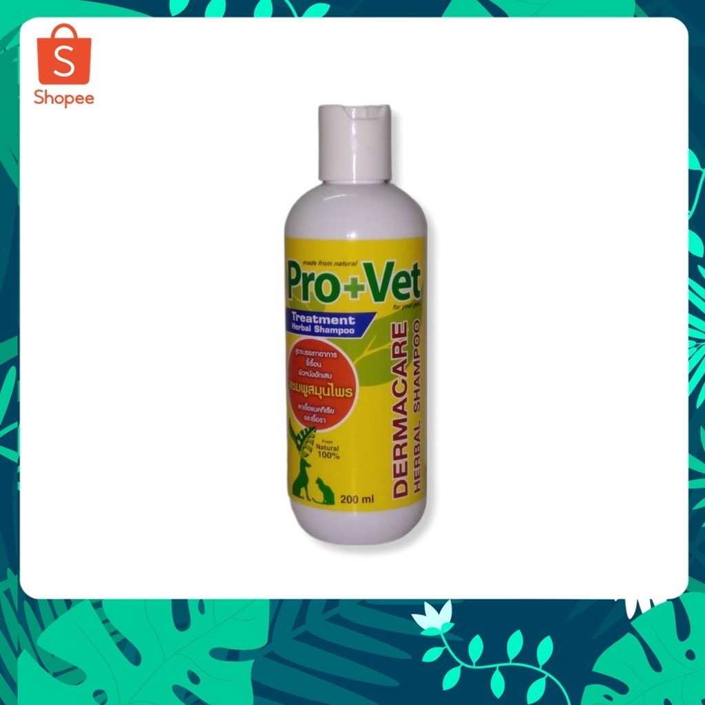 Pro+Vet แชมพูสมุนไพร Treatment Herbal Shampoo บรรเทาอาการขี้เรื้อน ผิวหนังอักเสบ สุนัข 200 ml.
