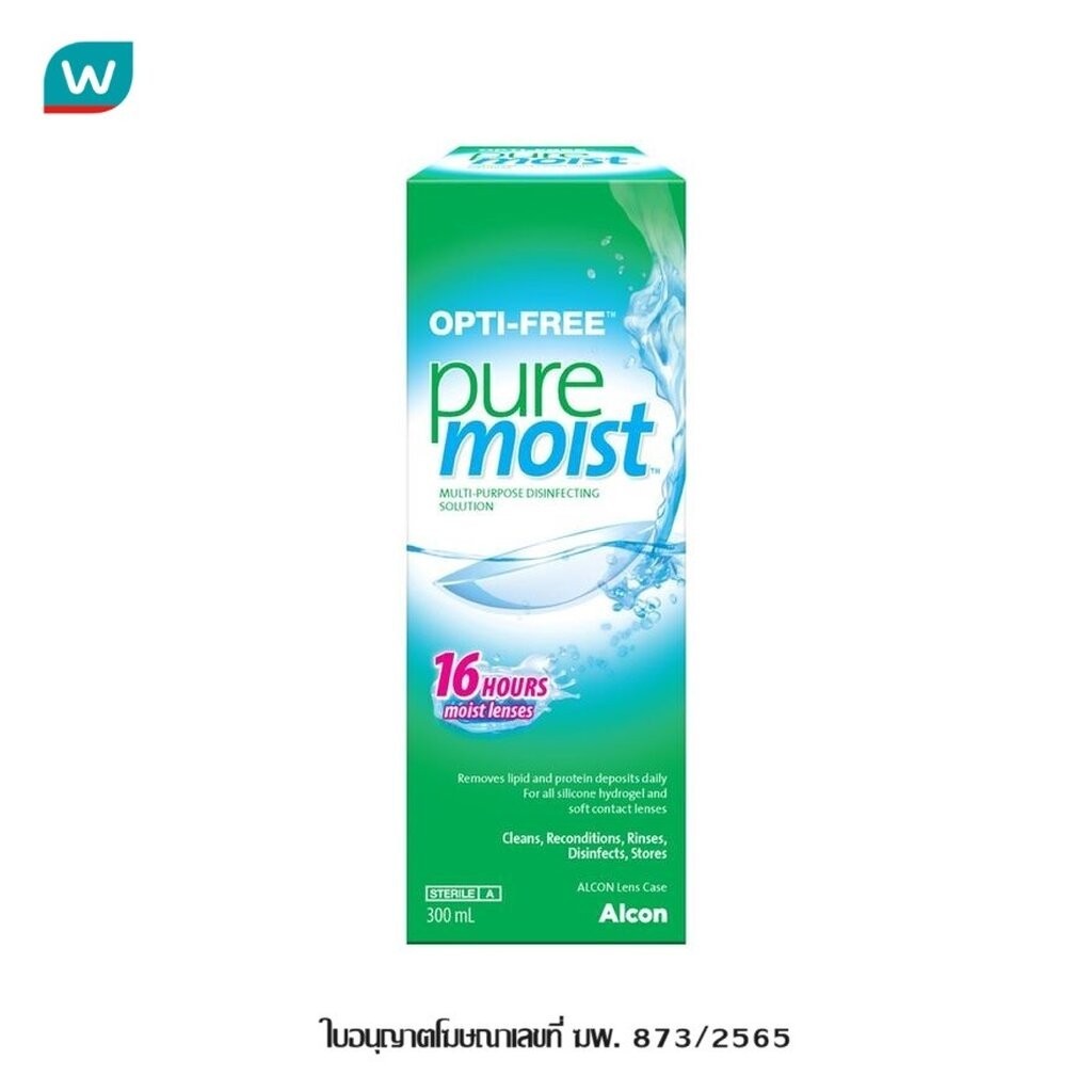 Opti ออพติ-ฟรี เพียวมอย 300 มล.