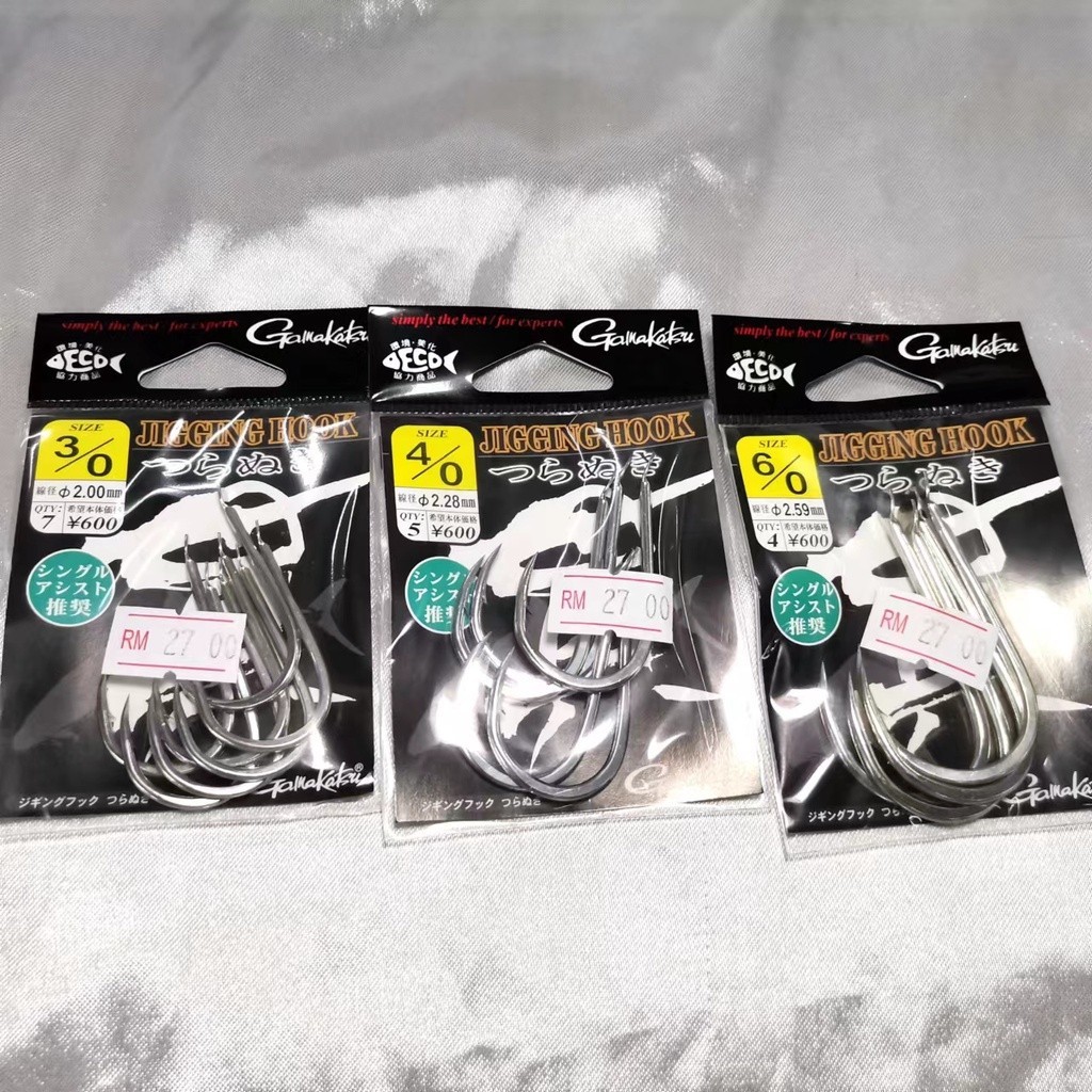 Gamakatsu Jigging Hook Sickle Sword