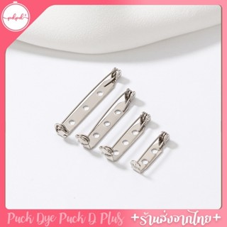 เข็มกลัด 50 ชิ้น เข็มกลัดซ่อนปลาย แบบมีแป้นบาร์ สีเงิน มีของ…