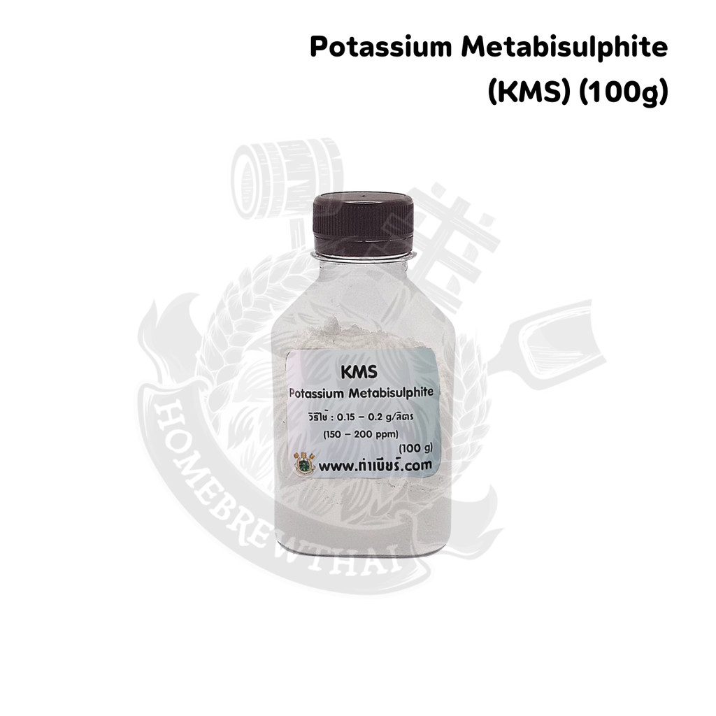 Potassium Metabisulphite (KMS) (100g)