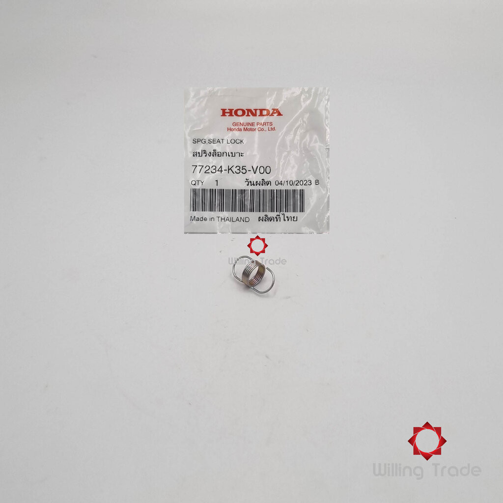 สปริงล๊อคเบาะ (WX639) HONDA: (77234-K35-V00) PCX150 (2014-2018) ... แพ๊คละ 1 ชิ้น... [แท้ศูนย์ 100%] ...กลุ่มอะไหล่เบ...