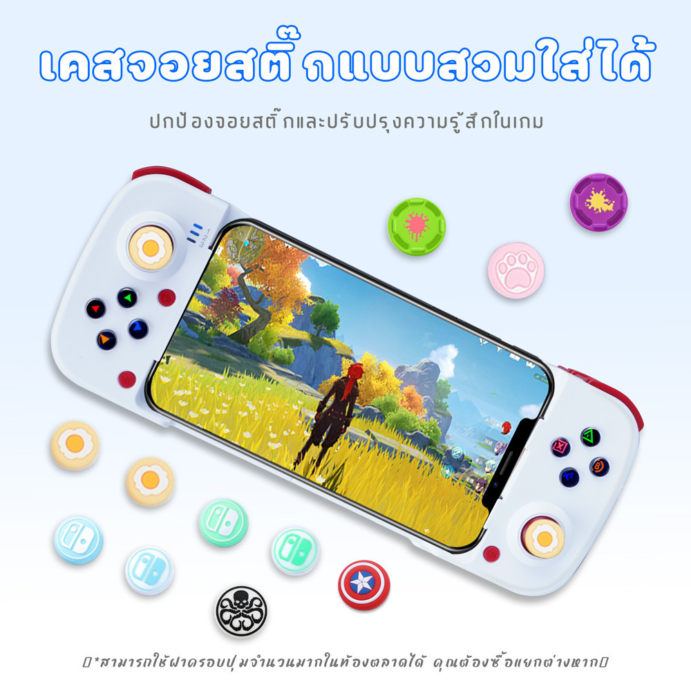 จอยเล่นเกมส์ จอยเกมมือถือ D3จอยครอบจักรวาล ต่อได้ทุกเครื่อง ios/ Android/ Ps4/PC /Switch จอย สำหรับ 