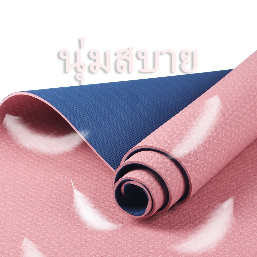 เสื่อโยคะ เสื่อโยคะ yoga mat 6mm TPE ทูโทน กันลื่น ออกกำลังกาย fitness  yoga map แบบมีปุ่มกันลื่น กร