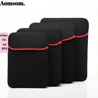 Aomsom กระเป๋าแล็ปท็อป 9 นิ้ว -17 นิ้ว กันกระแทก แบบนิ่ม สํา…
