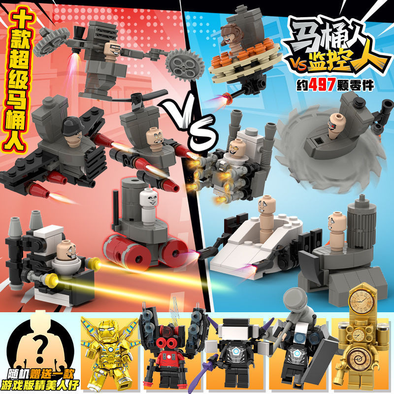 【พร้อมส่ง】เลโก้ skibidi toilet ใหม่ Titan Audioman เทียบกับ บล็อกตัวต่อเลโก้ รูปตุ๊กตายักษ์ และตัวต่อเลโก้ สําหรับเด็กผู้ชาย