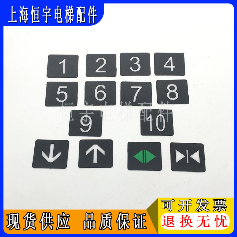 สติกเกอร์ปุ่มลิฟท์ สําหรับสเก็ตช์ภาพ Hitachi DL-PO2 O-L AK2026 AR-4