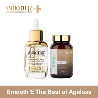 Smooth E The Best of Ageless Set เซ็ตลดเลือนริ้วรอยร่องลึก ผ…