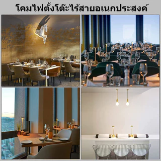 โคมไฟตั้งโต๊ะ LED โคมไฟอ่านหนังสือไร้สายแบนสูงพร้อม USB3 ระดับหรี่แสงได้ตกแต่งโต๊ะรับประทานอาหารห้องนอนและบาร์led Lamp