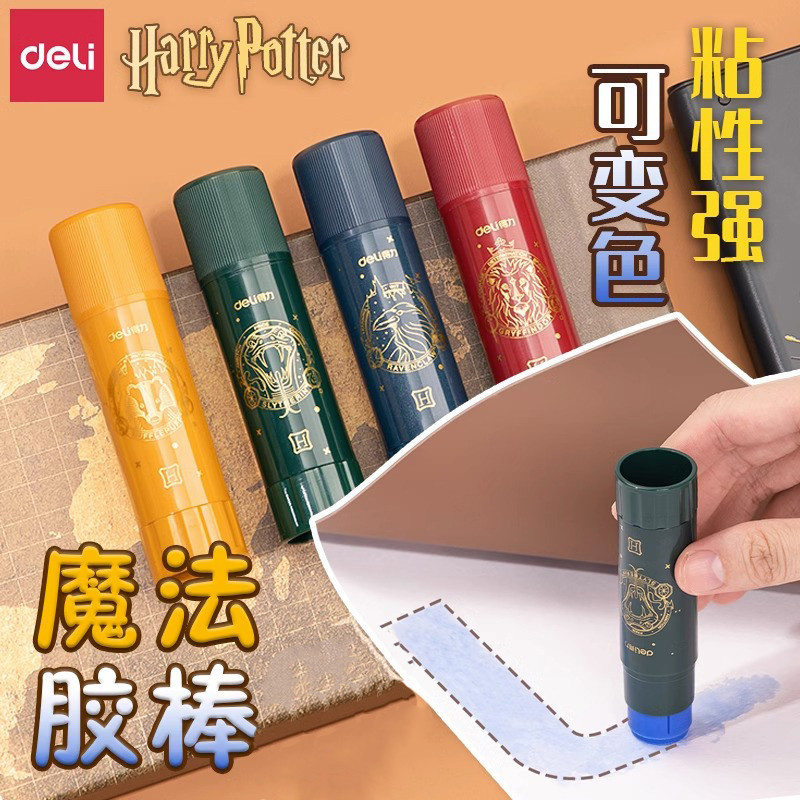 Deli x Harry Potter Co Branded เครื่องเขียนแฟชั่น เปลี่ยนสีได้ แห้งเร็ว สําหรับนักเรียน สํานักงาน