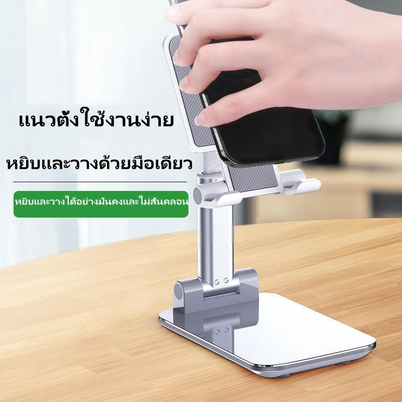 ที่วางโทรศัพท์มือถือ,แท็บเล็ตตั้งโต๊ะแบบปรับได้หลายมุม,พับเก็บได้,พับเก็บได้ง่าย,มินิพกพา