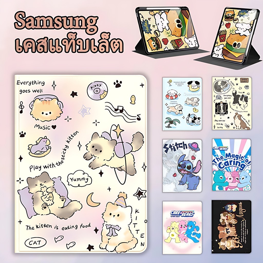 เคสฝาพับ Samsung Tab case A9 A9+ A8 S7 S8 S9 S7FE S9FE S7+ S8+ S9+ S9FE+ เคสหมุนได้360 วัสดุอะคริลิ ฝาพับแม่เหล็ก ลูกหมา