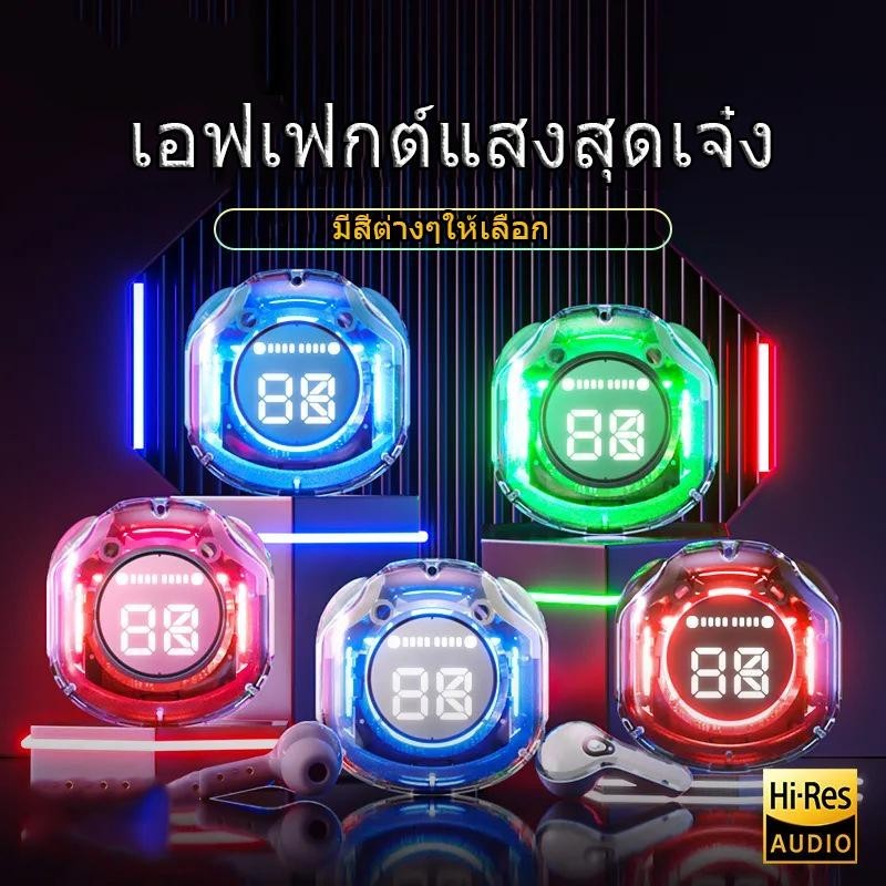 หูฟังอินเอียร์บลูทูธ จอแสดงผลดิจิตอลโปร่งใส หูฟังบลูทูธไร้สายสเตอริโอ Bluetooth 5.3TWS พร้อมไฟสุดเท่ MSTT018