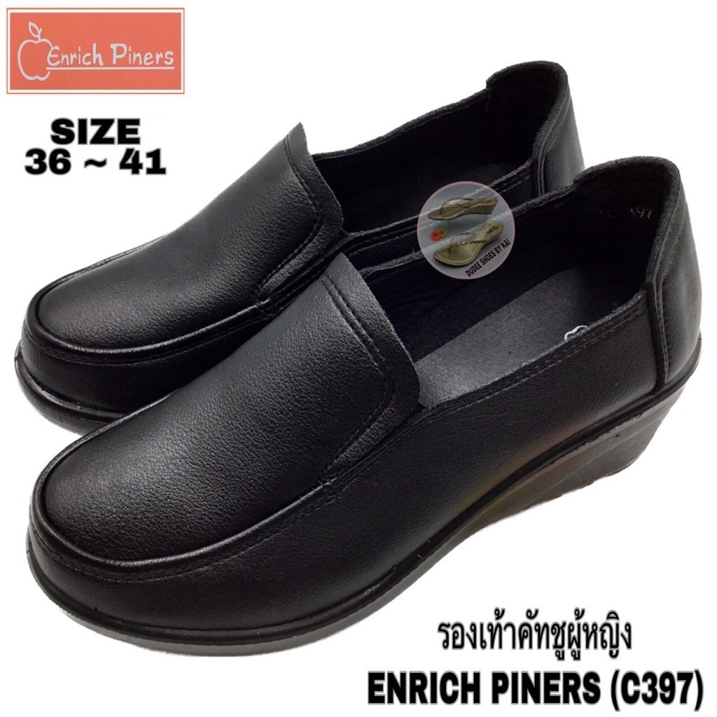 รองเท้าพิธีการ รองเท้าคัทชูผู้หญิง ENRICH PINERS (C397) (SIZE 35-41)