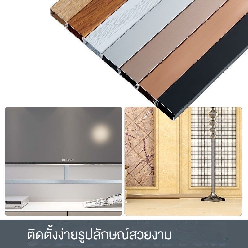 รางลวดอลูมิเนียมอัลลอยด์แบบเปิดสายเคเบิลเครือข่ายตกแต่งที่มองไม่เห็นโดยไม่ต้องตอกตะปู ราคา ถูกที่สุด ดีลบีเคเค แกลเลอรีภาพที่ 3