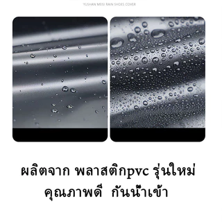 COD ถุงคลุมรองเท้ากันน้ำ คุณภาพดีกันน้ำ และทนต่อการสึกหรอ หนา พื้นรองเท้าเป็นยางดอกกันเลื่อน