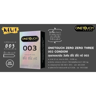[ครึ่งโหล 6กล่อง] Onetouch 003 วันทัช 003 แบบบาง ผิวเรียบ ขนาด 52มม. [ 72ชิ้น 12ชิ้น/กล่อง ]