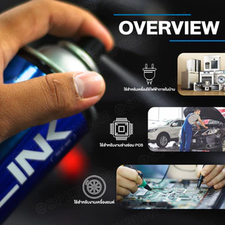 [ 1ชิ้น ] Glink GLC-010 GLC-011 Contact Cleaner And FREEZE Spray Non Flammable ทำความสะอาดแผงวงจร ไม่ทิ้งคราบ Electri...