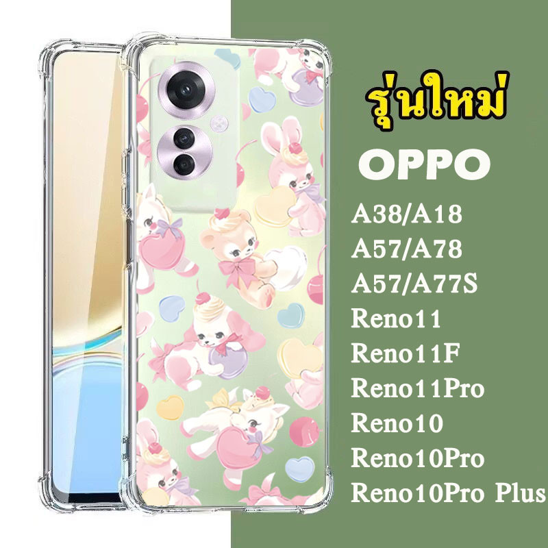 เคส ลายการ์ตูน น่ารัก สําหรับ OPPO Reno11F Reno 10,11 Pro Plus Reno8T Reno 7Z 8Z A38 A18 A58 A78 A79 4G/5G A57 A77S