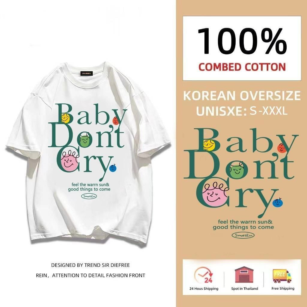 (กรุงเทพจัดส่งสินค้า)MAO Shop เสื้อยืดคอกลมแขนสั้น oversize แฟชั่นสไตล์เกาหลี ไซซ์ S-XXL