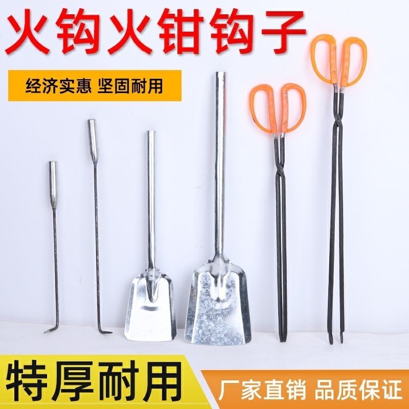Yixi Fire เครื ่ องมือสามชิ ้ นชุด Fire คีม Fire Hook ถ ่ านหินเครื ่ องตัด Fire Stick ถ ่ านหิน Ash พลั ่ วไม ้ Fire เตา Fire Burning ในครัวเรือนใน