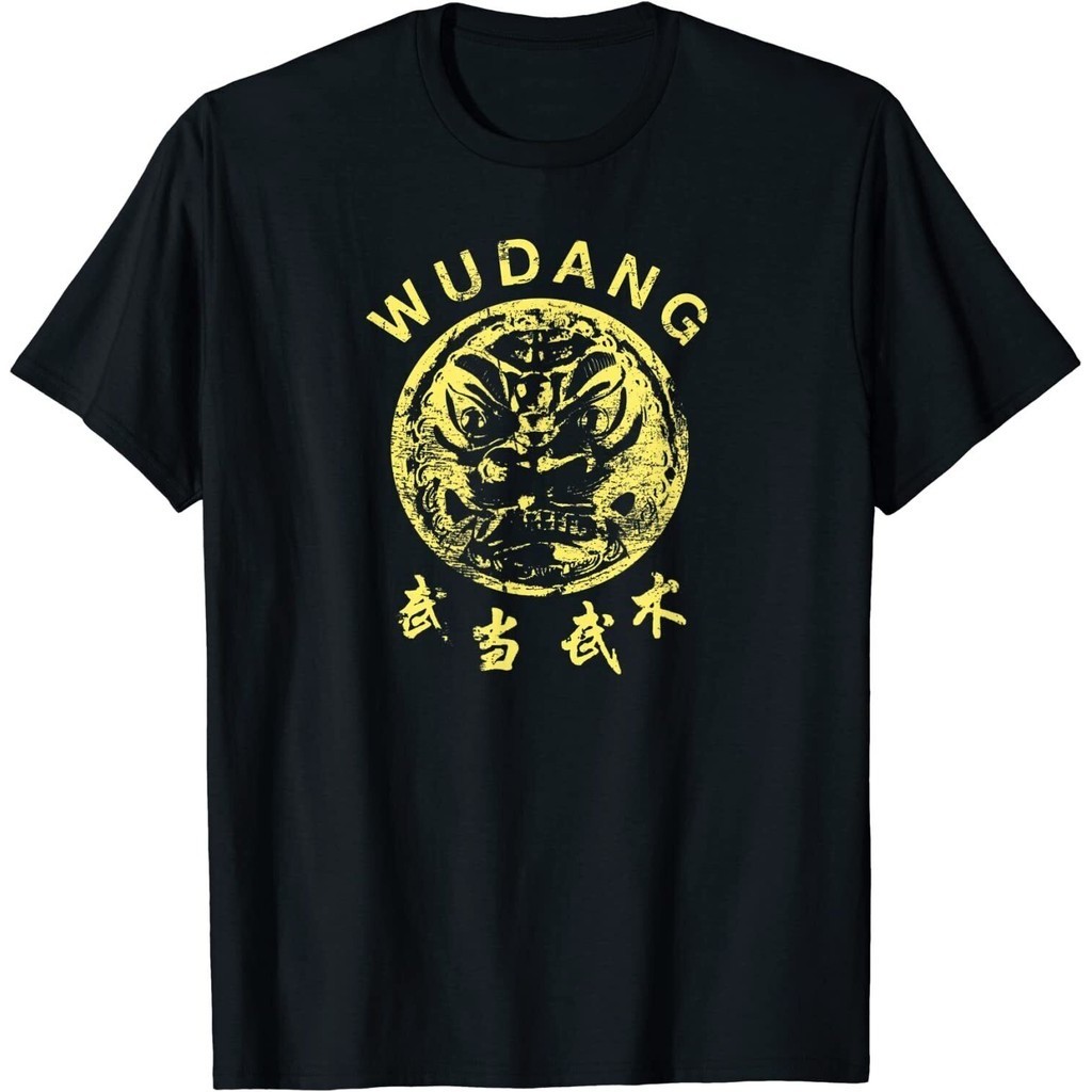 เสื้อยืดศิลปะการต่อสู้แบบดั้งเดิม Wudang Kung Fu