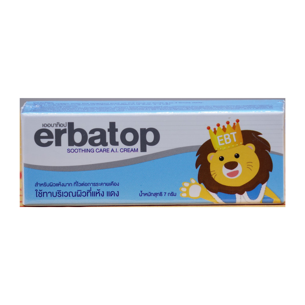 Erbatop Soothing Care A.I. Cream เออมาท็อป สำหรับผิวที่แห้งมาก ขนาด 7 g.