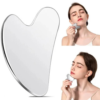 แผ่นกัวซา สเตนเลส รูปหัวใจ - เครื่องมือดูแลผิว ทําความสะอาดร…