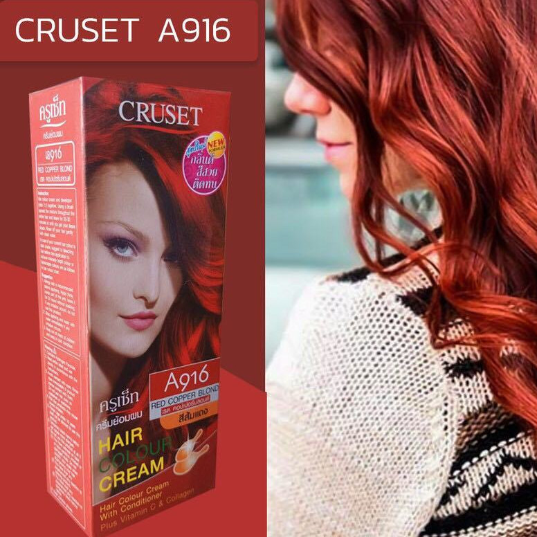 ครูเซ็ท A916 สีส้มแดง สีผม สีย้อมผม เปลี่ยนสีผม ครีมย้อมผม สีแฟชั่น CRUSET A916 RED COPPER BLOND HAI