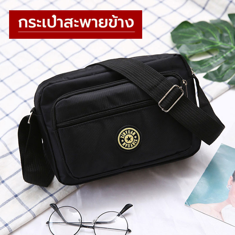 กระเป๋าสะพายข้าง กระเป๋าผ้าไนลอน สไตล์เกาหลี สำหรับผู้ชาย จุของได้เยอะ