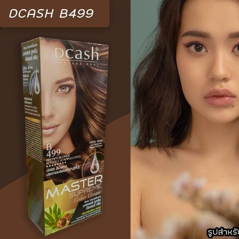 ดีแคช ซูพรีม 449 สีน้ำตาลประกายบลอนด์ (คาปูชิโน่) สีผม ยาย้อมผม สีย้อมผม ครีมย้อมผม เปลี่ยนสีผม Dcas