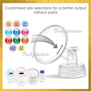 กรวยปั๊มนมคอกว้างเมมัม 13-32 มม. ใช้กับ spectra, มาลิช, ยูฮา…