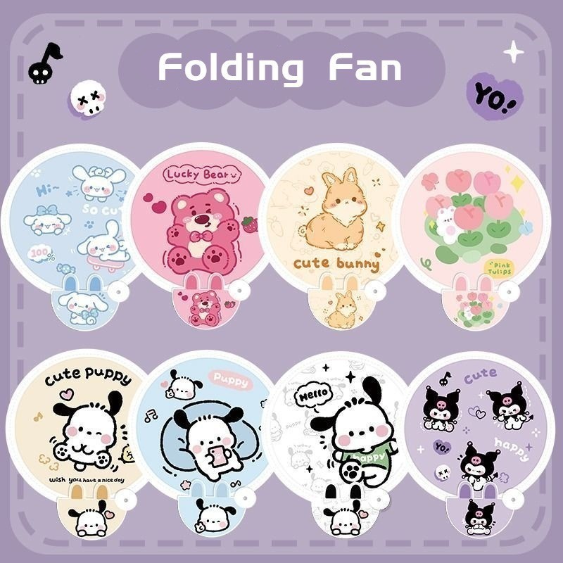 คุโรมิ ทํานอง การ์ตูนพับกลุ่มพัดลมนักเรียนพัดลมมือถือน่ารักแบบพกพาพับมินิเก็บฤดูร้อนรอบพัดลมของขวัญโรงเรียน