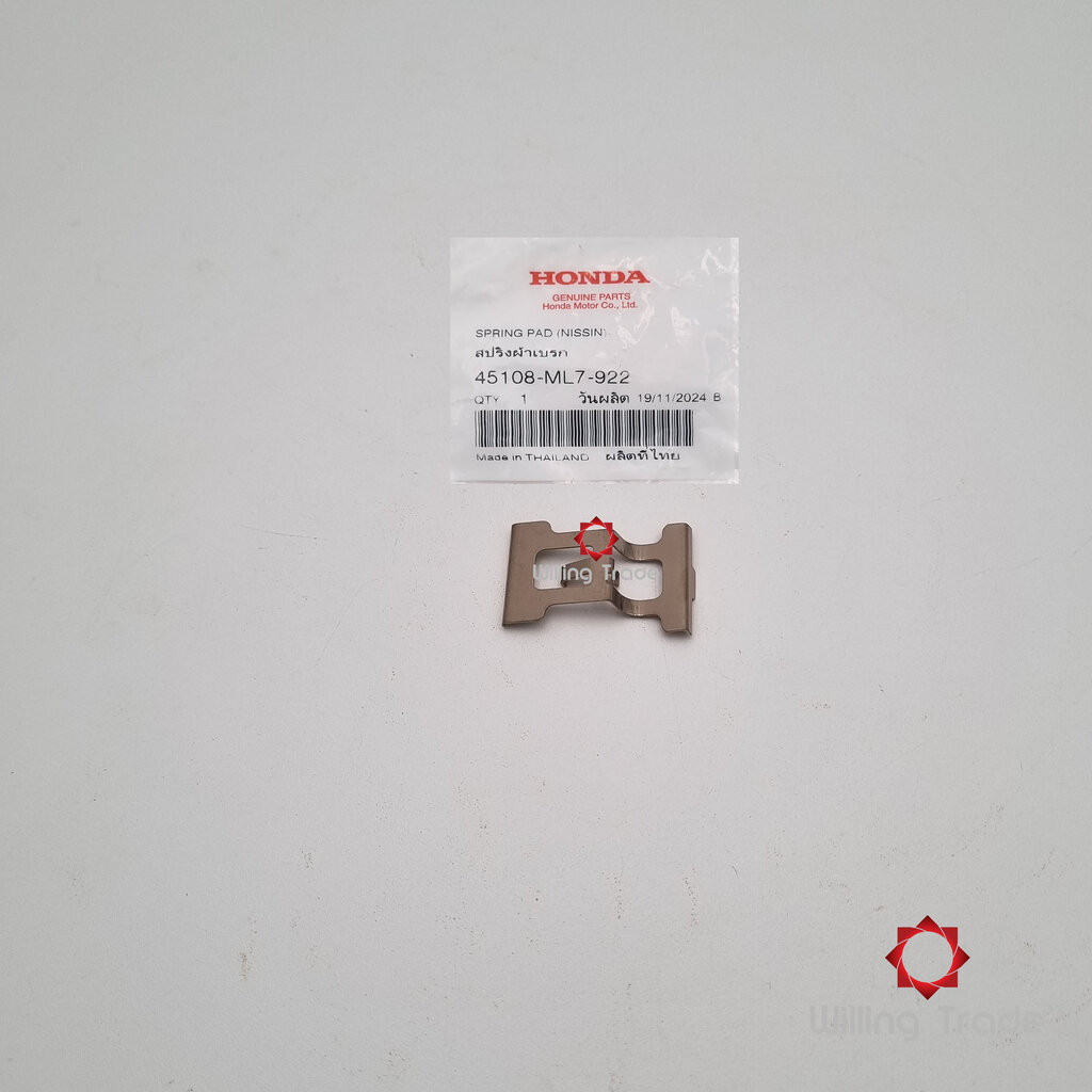 สปริงผ้าดิสเบรค (WY008) HONDA: (45108-ML7-922) SONIC NEW ... แพ๊คละ 1 ชิ้น... [แท้ศูนย์ 100%] ...กลุ