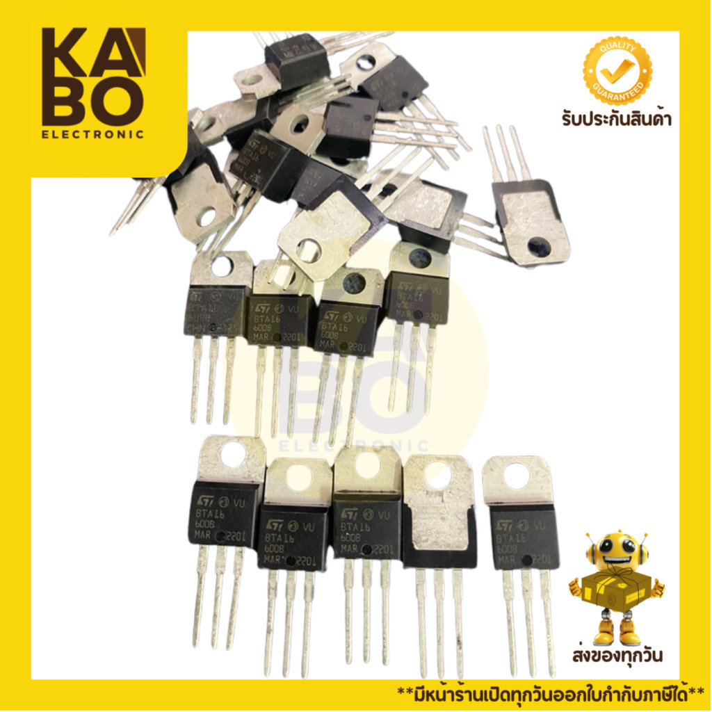 Triac BTA16-600 แท้, Triac 16A 600V, BTA16-800 แท้ใหม่