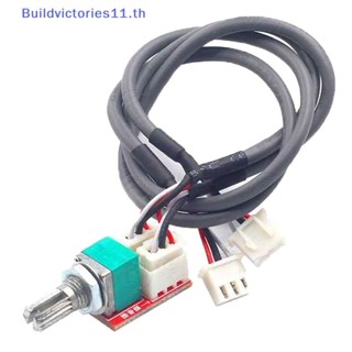 Buildvictories11 ปริมาณ Potentiometer Duplex 50K อะแดปเตอร์ …