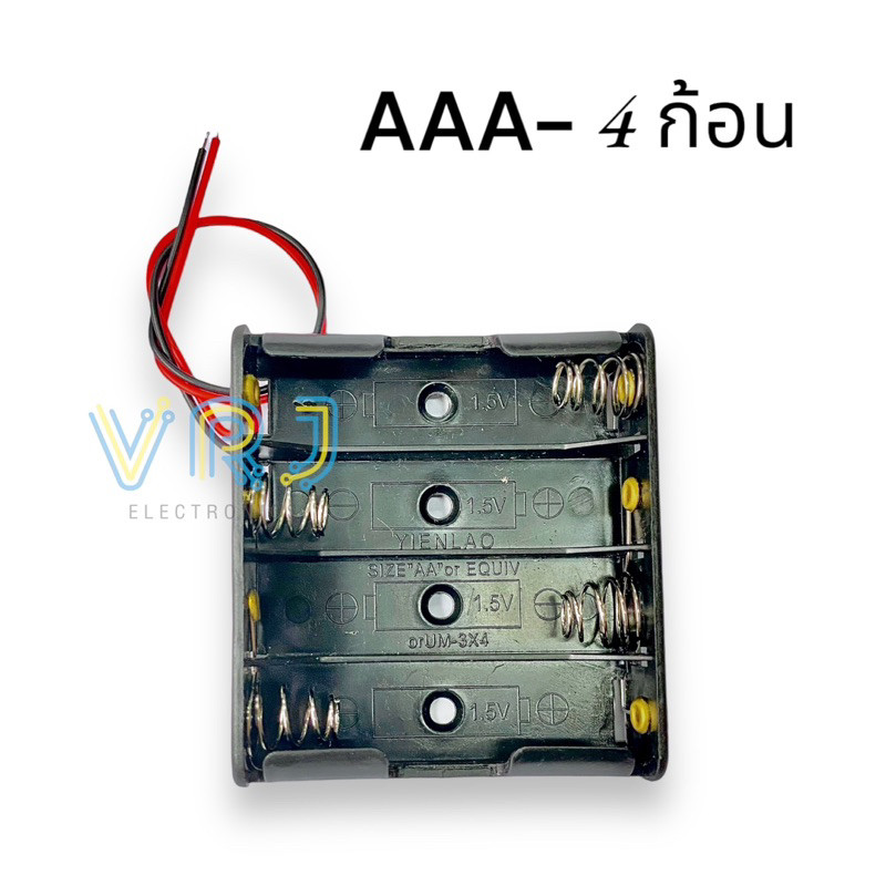 Battery tray รางถ่าน AAA 3A 2ก้อน 3ก้อน 4ก้อน มีของพร้อมส่งในไทย