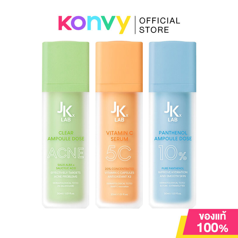 JKxLab Ampoule Dose เจเคเอ็กซ์แล็บ เซรั่มบำรุงผิว 30ml (5C Peptide/Panthenol/Acne Clear)