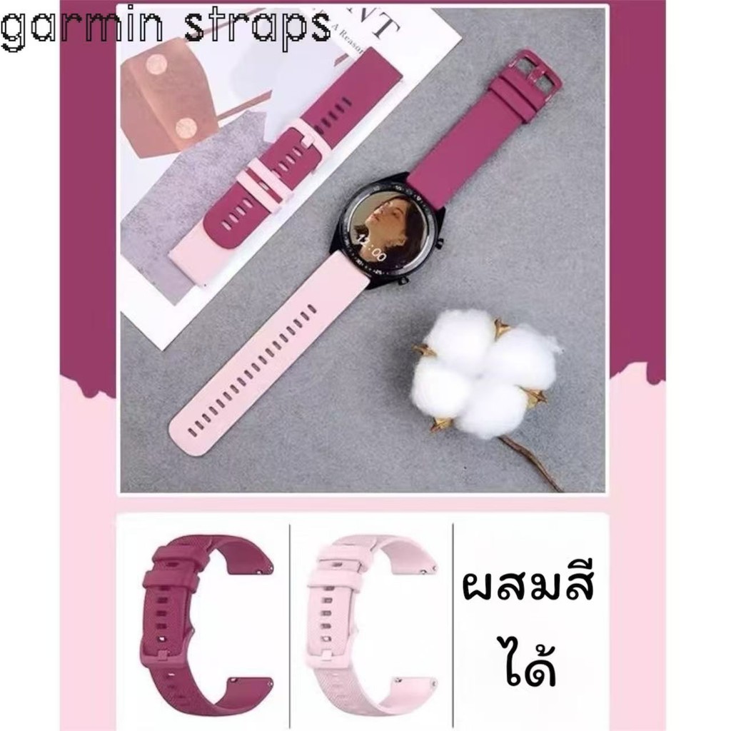 สายนาฬิกาgarmin vivoactive4/vivo5/venu2plus/venu sq2/venu3/245/165/255/55/265/645สายนาฬิกา22mm20mm
