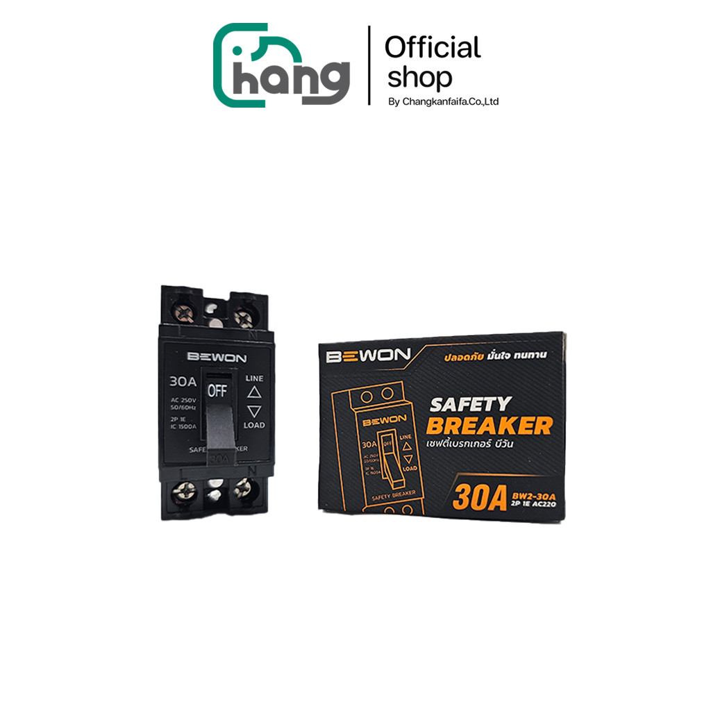 (พร้อมส่ง) BEWON เบรกเกอร์ BW2 2P 30A เซฟตี้เบรกเกอร์ เบรคเกอร์