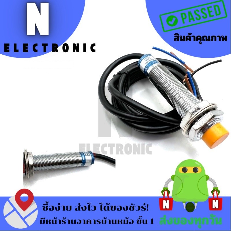 LJ12A3-4-Z/BY เซ็นเซอร์ PNP NO 3สาย ไฟ6ถึง36VDC