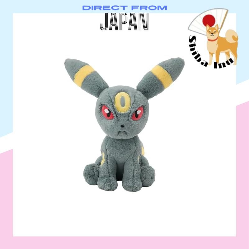 Fluffy Hugging Plush Toy - Umbreon, Pokémon Center Original