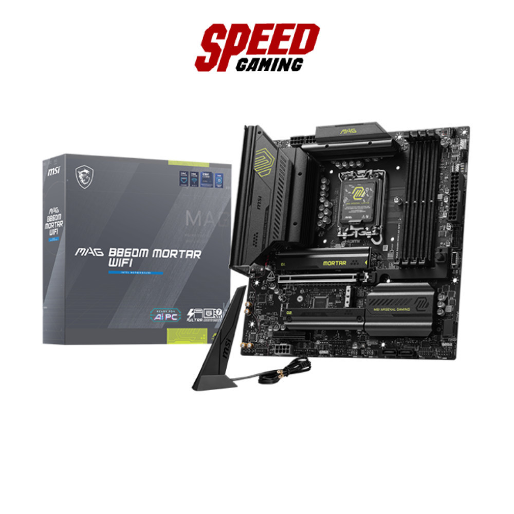 MSI MAG B860M MORTAR WIFI DDR5 MAINBOARD (เมนบอร์ด) | By Speed Gaming