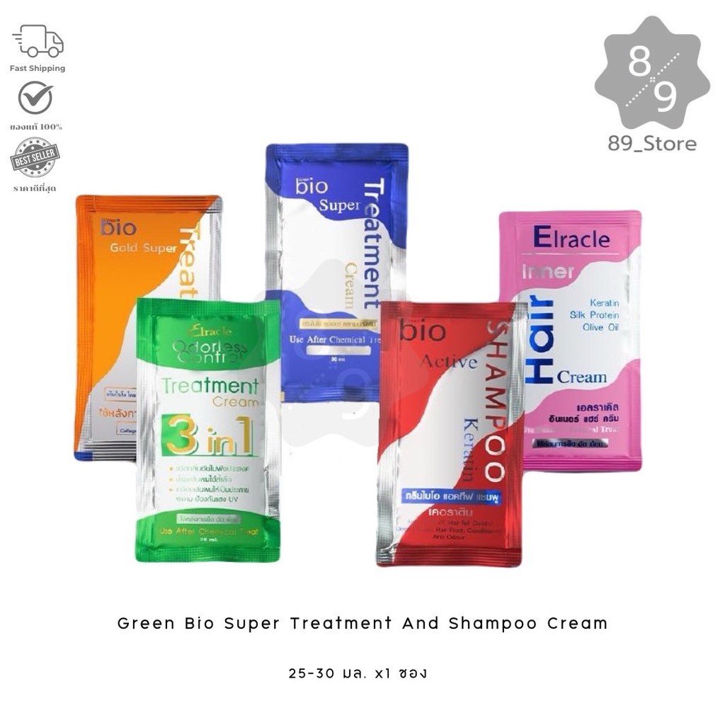 89_Store กรีน ไบโอ ทรีทเม้นท์บำรุงผม 25-30มล. x1 ซอง