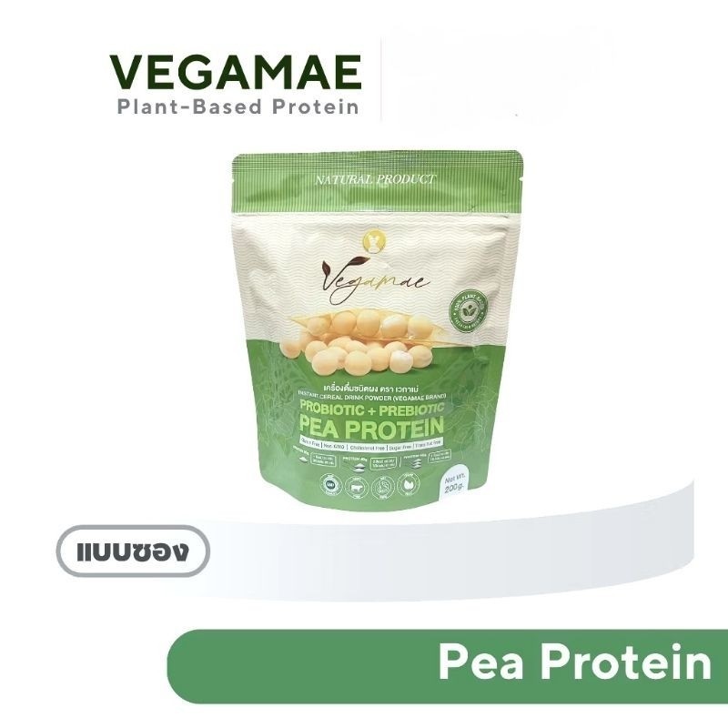 [ซื้อในไลฟ์ลด 50%] เวกาเม่ VEGAMAE โปรตีนถั่วลันเตาสีทอง แบบซองขนาด 200กรัม