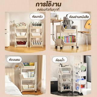 MULI ชั้นวางเอนกประสงค์ 2/3/4 ชั้นวางของพลาสติก สั่งซื้อ แถมตะขอ ด้านบนดีไซน์สองแบบ