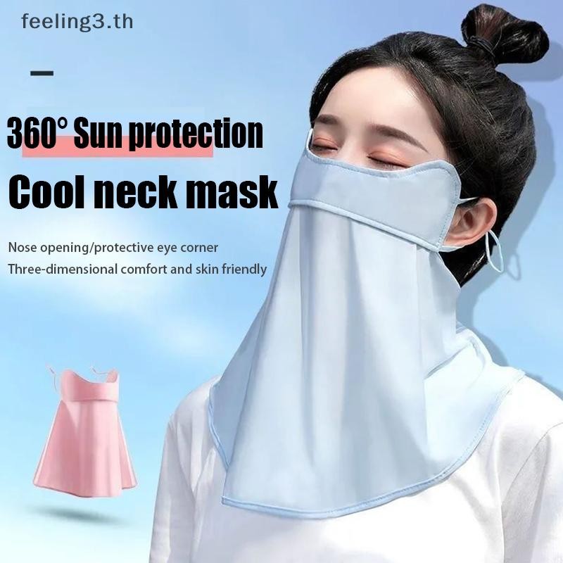 { กันแดด } หน้ากากผ้าไหมน้ําแข็งฤดูร้อน ขึ้น50+ ป้องกันรังสียูวีปกใบหน้าคอสนับแข้งผ้าพันคอกลางแจ้งระบายอากาศคอป้องกันหูแขวนหน้ากาก .