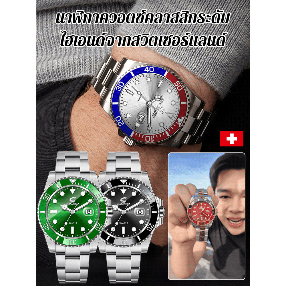 High-end Mens Quartz Watch Success นาฬิกากันน้ํา Men Must-Have Alloy Watch