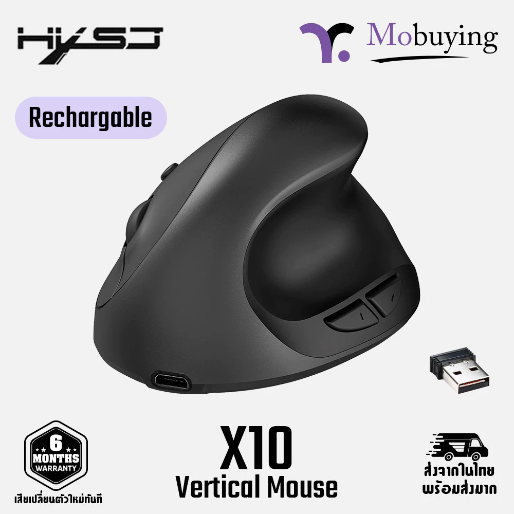 เมาส์ไร้สาย HXSJ X10 Ergonomic 2.4Ghz thumbnail 9
